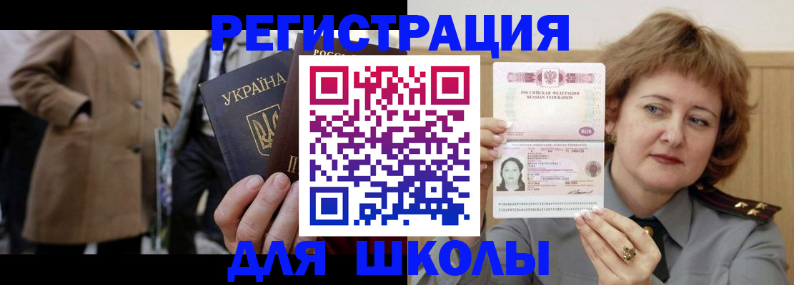 прописка гарантия в Торопеце