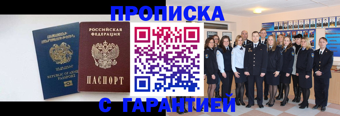 прописка поиск в Торопеце